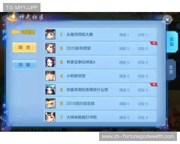 PG游戏官网论坛中的玩家社区建设与优质内容创作技巧分析