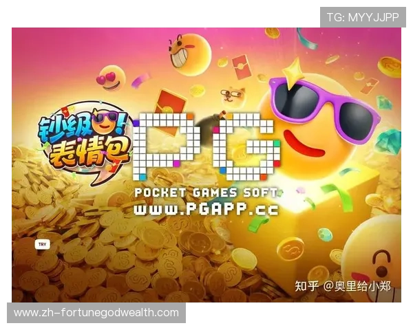 PG国际008平台安全可靠，提供丰富的游戏选择和优质的客户服务体验