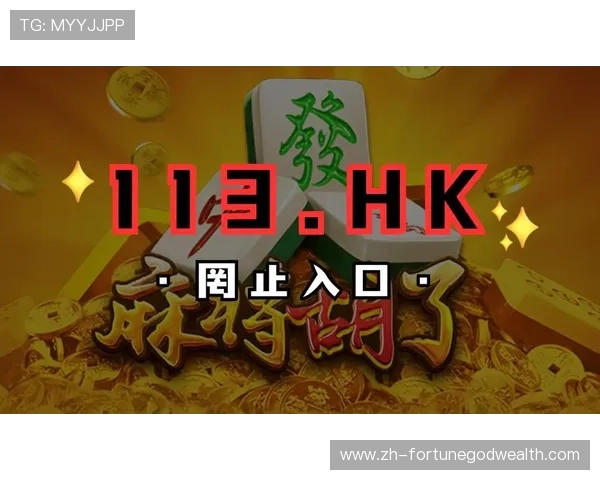 PG电子爆奖的安全性与公平性分析，确保每位玩家都能在公平环境中赢取大奖