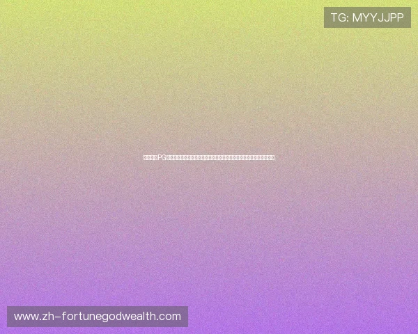 壹号娱乐PG苹果版游戏下载失败怎么办,提供详细解决方案帮助用户顺利完成安装 壹号娱乐PG苹果版游戏下载失败怎么办,提供详细解决方案帮助用户顺利完成安装