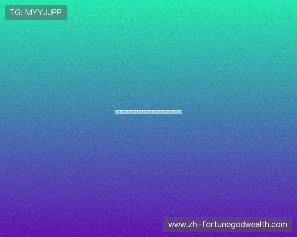 摩洛哥对海地比赛大小球走势趋势分析及世界杯赛场表现预测 摩洛哥对海地比赛大小球走势趋势分析及世界杯赛场表现预测