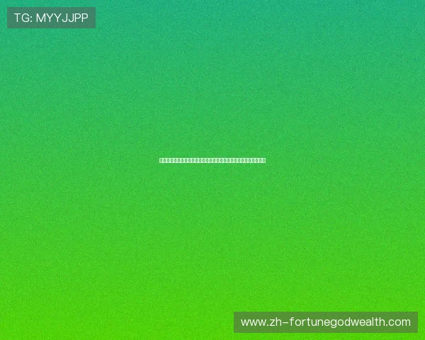 世界杯期间财神合成赚钱游戏的最新玩法介绍与体育迷的娱乐新选择 世界杯期间财神合成赚钱游戏的最新玩法介绍与体育迷的娱乐新选择